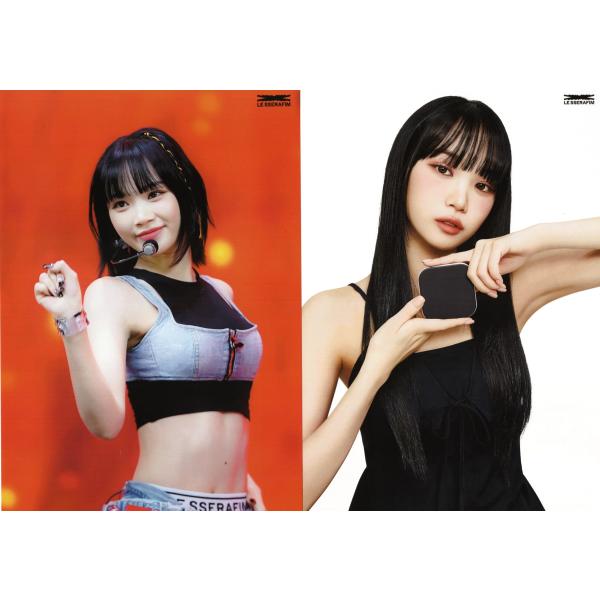 powerselect_lesserafimche10_2_d_20241227235447