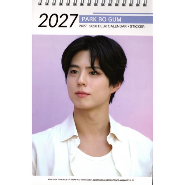 パクボゴム グッズ 卓上 カレンダー  (写真集 カレンダー) 2027~2028年 (2年分) ステッカーシール [12点セット]
