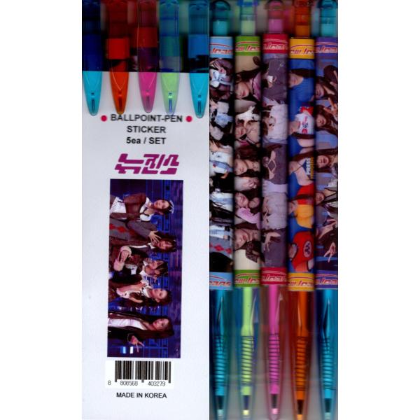 powerselect_newjeansball