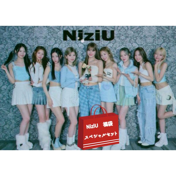 NiziU ニジュー グッズ 福袋 スペシャルセット 3980円 : スター