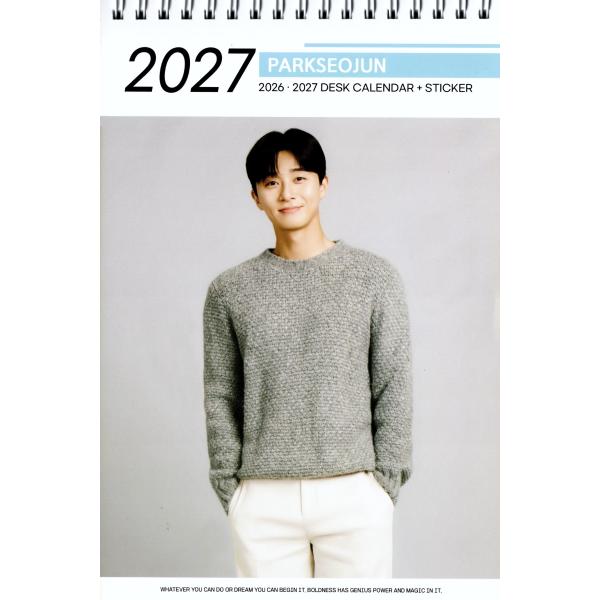 powerselect_seocal_2_d_20250727222110