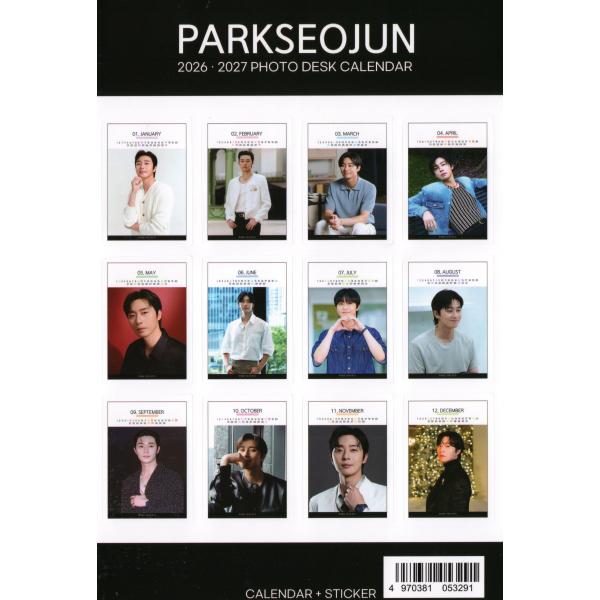 powerselect_seocal_4_d_20251110221754