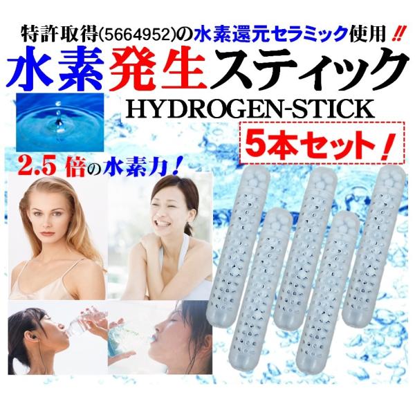 業界最大級の重量(従来品の2.5倍)の水素セラミック純正品100％を20g 