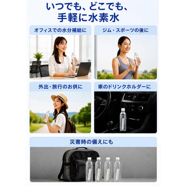 �ƊE�ő勉�̏d��(�]���i��2.5�{)�̐��f�Z���~�b�N�����i100����20g�g�p�I���f���X�e�B�b�N ������HYDROGEN-STICK 5�{ ���i�摜2