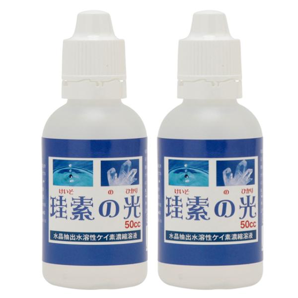 ≪全国送料無料≫●お試し品として、１本は特別拡販価格 2600円(税・送込）送料無料で　ご提供致します。 ●２本セットなら、更にお得な特別価格 4900円(税別）⇒１本当り2450円(税・送込) 購入方法は、⇒★Yahoo!の検索窓で「珪素...