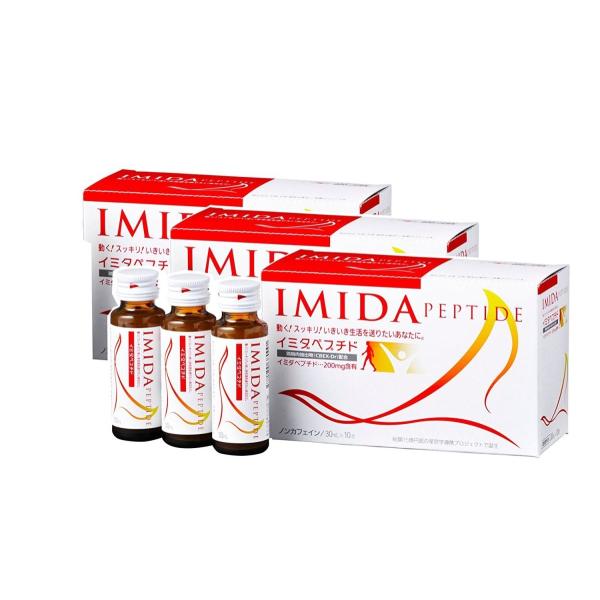日本予防医薬 送料無料！日本予防医薬イミダペプチド30ml×60