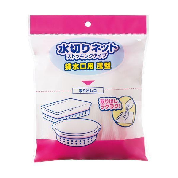 （まとめ）TANOSEE 水切りネットストッキングタイプ 排水口用細型 BOXタイプ 1箱（100枚）【×10セット】