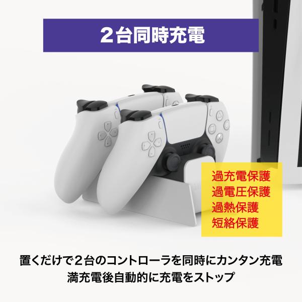 Ps5 Ps4 コントローラー 充電器 デュアル急速充電 2台同時充電可能 Led指示ランプ付き ドロップイン設計 Buyee Buyee Japanese Proxy Service Buy From Japan Bot Online