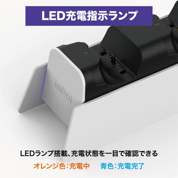 Ps5 Ps4 コントローラー 充電器 デュアル急速充電 2台同時充電可能 Led指示ランプ付き ドロップイン設計 Buyee Buyee Japanese Proxy Service Buy From Japan Bot Online