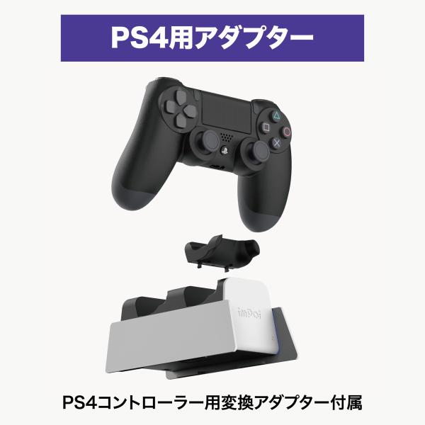 Ps5 Ps4 コントローラー 充電器 デュアル急速充電 2台同時充電可能 Led指示ランプ付き ドロップイン設計 Buyee Buyee Japanese Proxy Service Buy From Japan Bot Online