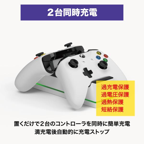 Xboxワイヤレスゲームコントローラー用充電スタンド ２台同時充電 大 