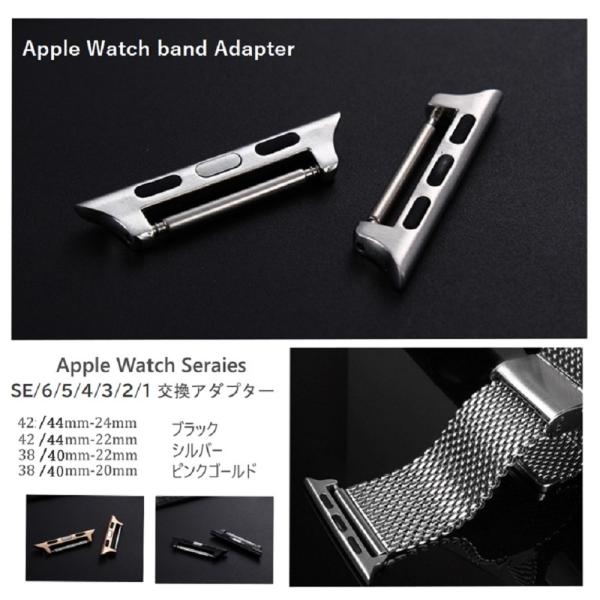 Apple Watch Series 10 / 9 / 8 / 7 / SE / 6 / 5 / 4 / 3 / 2 / 138 / 40 / 41mm：ラグ幅20mm38 / 40 / 41mm：ラグ幅22mm (※s10 42mmに使用...
