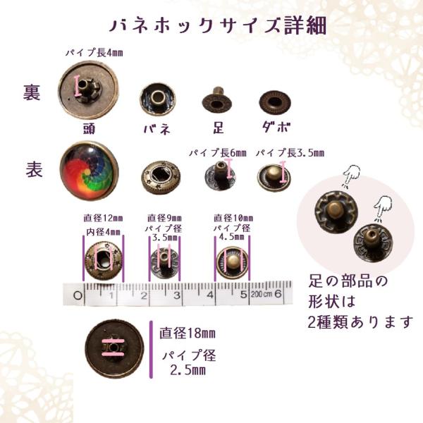 飾りボタン バネホック ボタン 円型 18mm レトロ 綺麗 おしゃれ かわいい Diy 手芸 レザークラフト Buyee Buyee Japanese Proxy Service Buy From Japan Bot Online