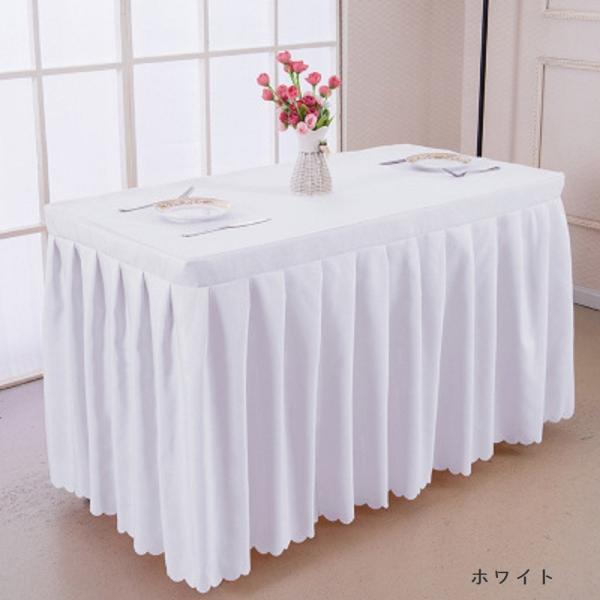 テーブルスカートカバー テーブルクロス 結婚式 宴会 パーティ 120x60x75cm c207POWIITEM 通販 Yahoo