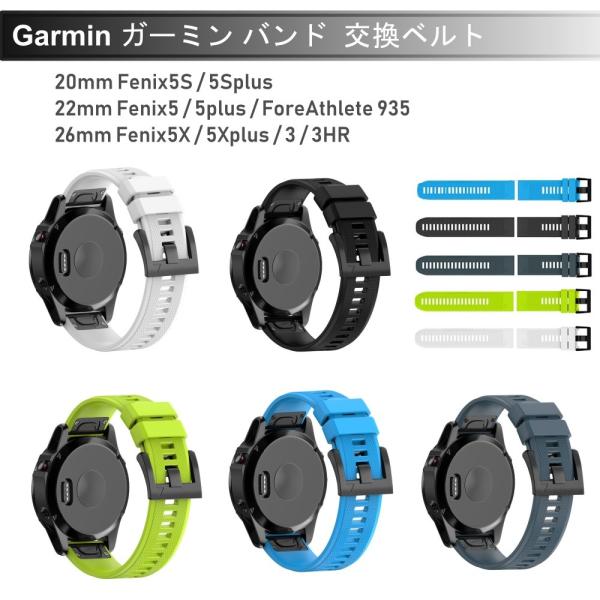Garmin 純正金属ベルト 未使用 予備リンク付き Garmin 純正金属ベルト 未使用 予備リンク付き