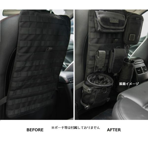 シートバックポケット キックガード 車用 収納 モールウェビング付き ポーチ取り付け可能 56 37cm Buyee Buyee Japanese Proxy Service Buy From Japan Bot Online
