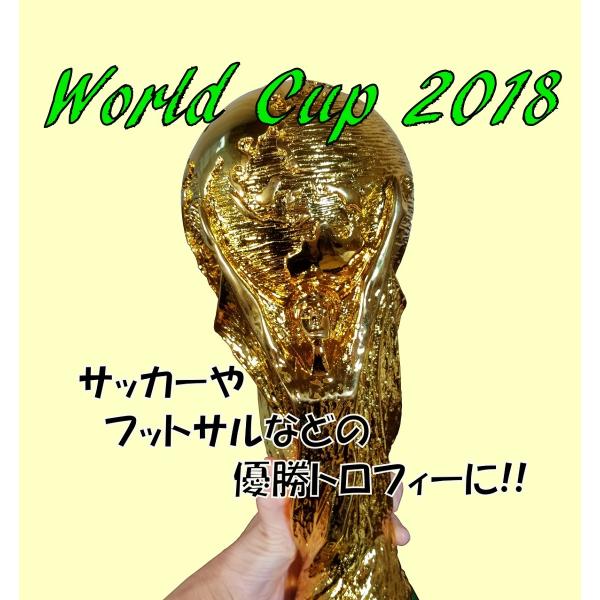トロフィー サッカー 18 ロシア大会 ワールドカップ レプリカ Buyee Buyee Japanese Proxy Service Buy From Japan Bot Online