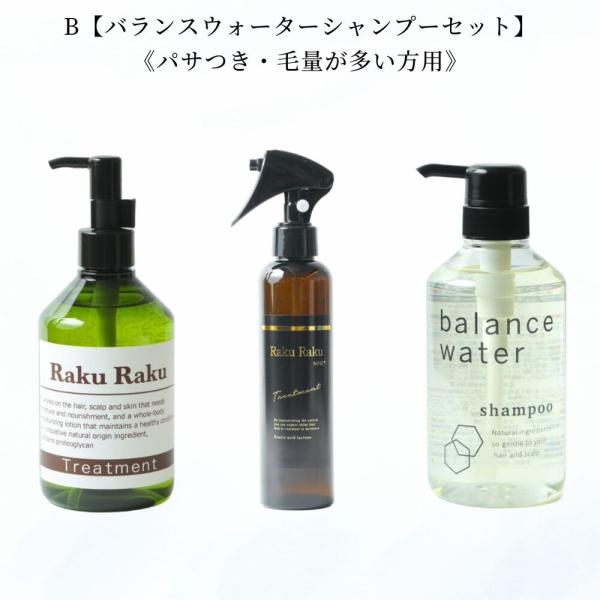 はる。ナチュラルシャンプー×3ナチュラルトリートメント×1 88a742cd20928dff6e922c4c10164a