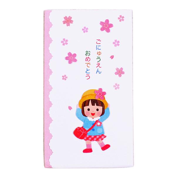 SIZE：W10cm×H18cm内容：本体1枚、中袋1枚配送：6個までメール便配送幼稚園や保育園に入園した時に使うお祝い袋です。幼稚園の制服に黄色い帽子のかわいい子が描かれています。桜や幼稚園生は少し浮きあがったデザインになっています。カラ...