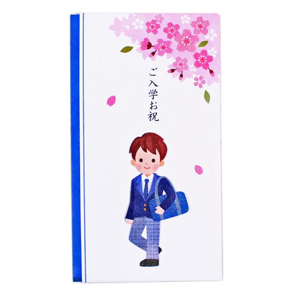 SIZE：W10cm×H18cm内容：本体1枚、中袋1枚配送：6個までメール便配送