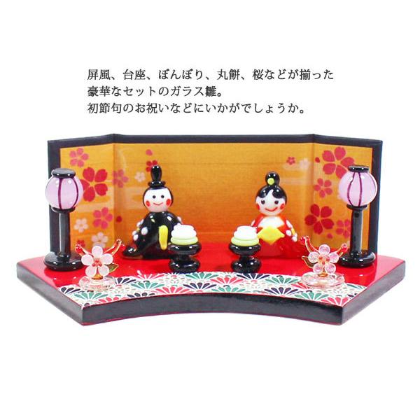 雛人形 節句 ひな壇 ガラス張り ガラスのお雛様 「 雅 -立雛- 」 雛人形 桃の節句 ひな人形・雛飾り
