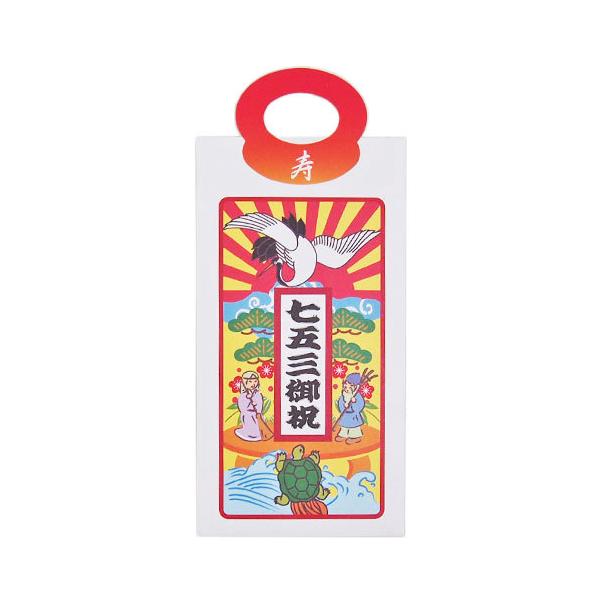 千歳飴 祝儀袋の人気商品 通販 価格比較 価格 Com