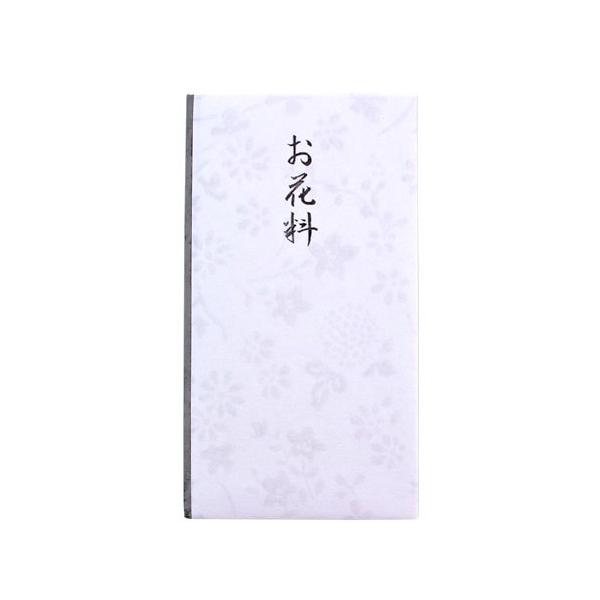 葬儀 花 祝儀袋の人気商品 通販 価格比較 価格 Com
