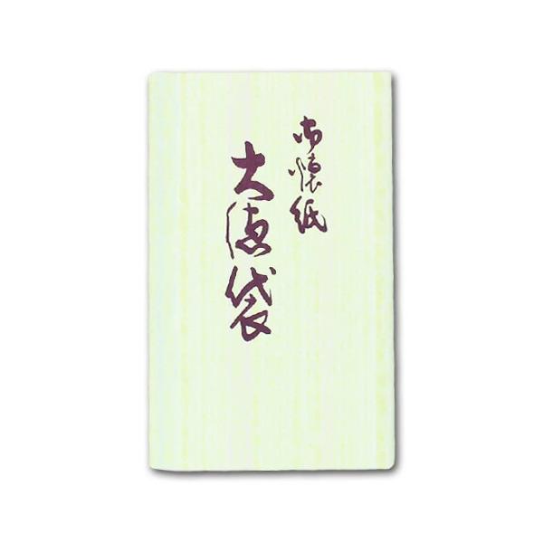 懐紙 大徳袋 20枚入り 防水加工 茶道具 お茶会 和菓子 包む メモ 和紙