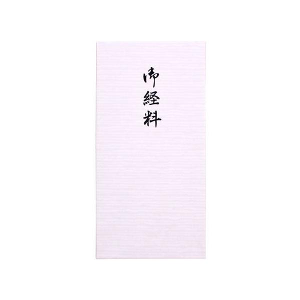 SIZE：W8.6×H17.2cm内容：本体3枚、シール3枚配送：6個までメール便配送