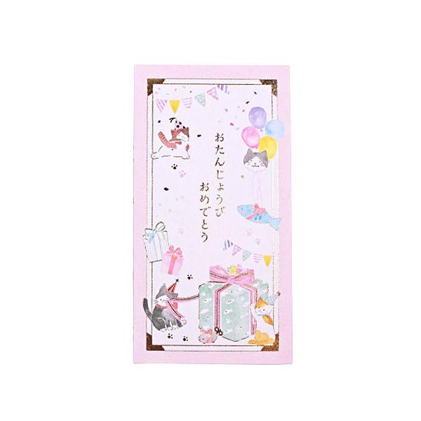 SIZE：W9×H17cm　　　お札を折らずに入れるサイズ内容：本体×2配送：6個までメール便配送