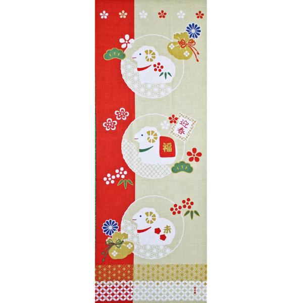 絵てぬぐい「新年福未」【3枚以上で送料無料】冬 季節 正月 縦型 羊 濱文様 日本製 生地 手ぬぐい 飾り 布 包む メール便