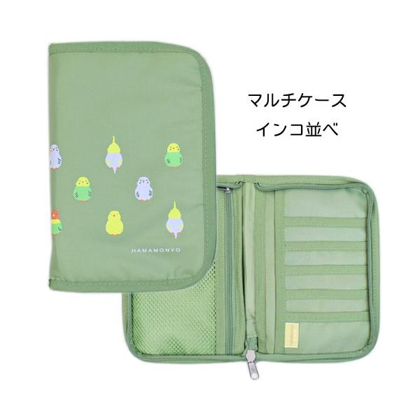 マルチケース「インコ並べ」ポーチ お薬手帳 保険証ケース 母子手帳