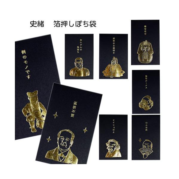 SIZE：6.8×10.8cm素材：上質紙内容：3枚入り配送：10個までメール便配送ご注意：ラッピング、のし掛けNG