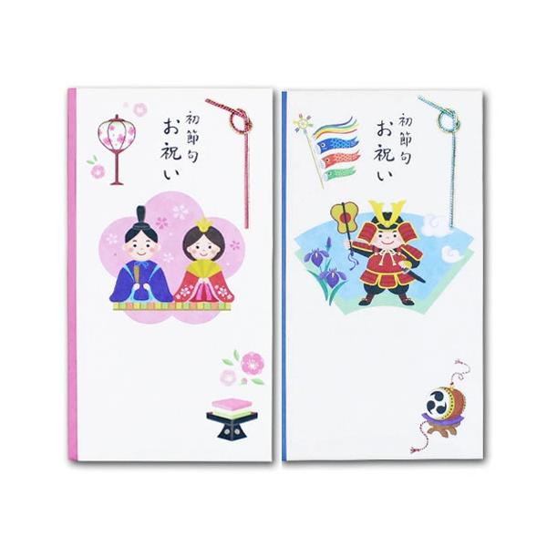 SIZE：W9.8×H18cm内容：本体1枚、中袋1枚配送：6個までメール便配送ご注意：ラッピング、のし掛けNG初めてのお節句に贈ることのできる可愛らしい祝儀袋です。桃の節句、端午の節句ともに子供の健康と健やかな成長を祈る御祝行事です。１回...