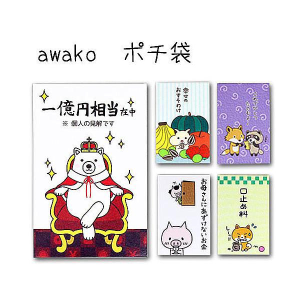uawako ۂ2v |`  ۂ L ˂ jV C   ΂ j a   ̂