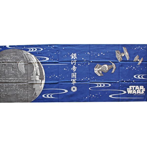 在庫限り500円オフ】スターウォーズ和てぬぐい「銀河帝国軍 青」SW