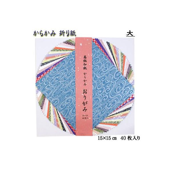 zOa 炩ݐ܂莆 15×15cm a Zbg bsO  a 肪 ܎