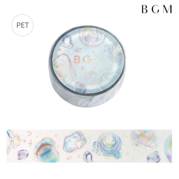 クリアテープ BGM  夏限定 ひかりの泡 20mm×5m BM-CLN021 別途送料 送料140円〜 ビージーエム