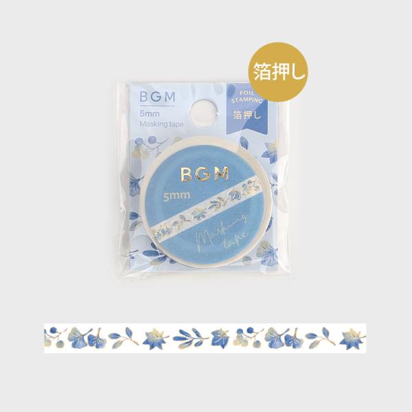 マスキングテープ BGM Life 箔押し ブルー・リーフ 5mm×5m BM-LSG126 ビージーエム 別途送料 送料110円〜