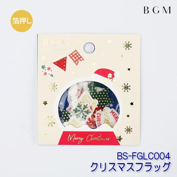 pp-nuna_bgm-bs-fglc004