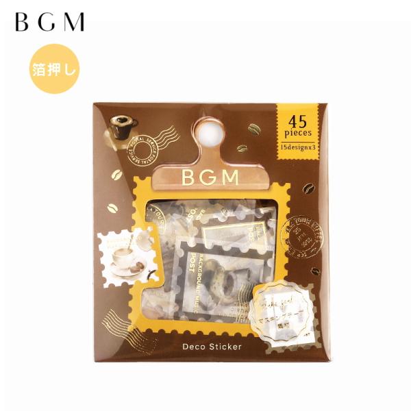 フレークシール 郵便局 コーヒー BS-FGS008 BGM ビージーエム 別途送料 送料110円〜