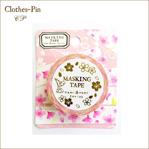 マスキングテープ クローズピン 桜（白地）15mm×10m MT-14027 ClothesPin naminami 別途送料 送料140円〜【アウトレット品】