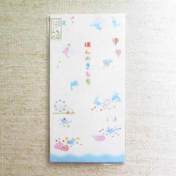 ぽち袋 お盆玉 万円袋 ほんの気持ち イルカの夢 H175×W88 5枚入 CGSMT309 別途送料 送料110円〜 クリエイトジー