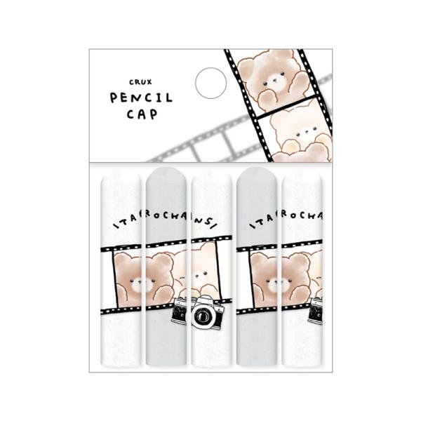 鉛筆キャップ CRUX TAROLCHANS しゃったー 5個入 139285 別途送料 送料140円〜 クラックス