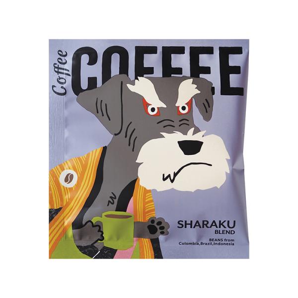 コーヒー レギュラーコーヒー Art Museum シュナウザー シャラクブレンド 12110 1pc 8g 送料140円〜