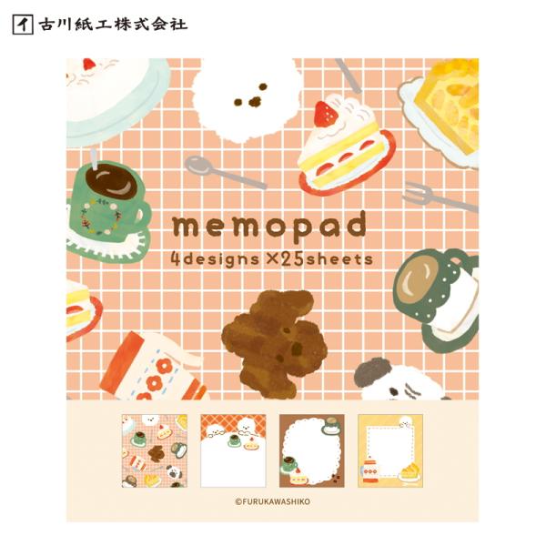 メモ 古川紙工 メモパッド 冬 限定 カフェわんこ 80×90mm 100枚入 LM293 別途送料 送料180円〜【限定】