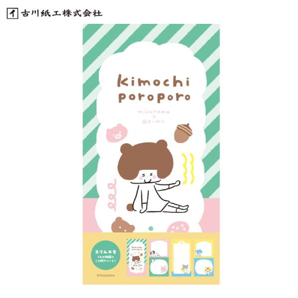 メモ 古川紙工 mizutama kimochi poroporo スリムメモ アニマル 110