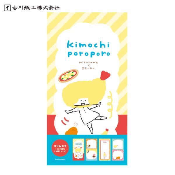 メモ 古川紙工 mizutama kimochi poroporo スリムメモ レストラン 110×58mm 100枚入 LM421 別途送料 送料180円〜【限定】