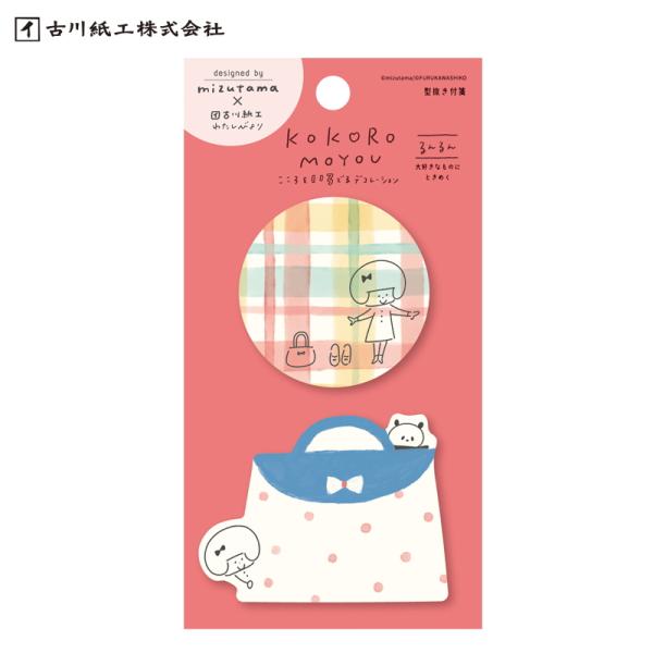 付せん 古川紙工 kokoromoyou 型抜き付箋 るんるん 20枚綴り QF177 mizutama 別途送料 送料110円〜【数量限定】