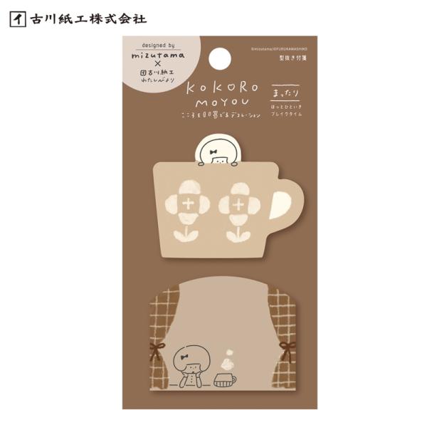 付せん 古川紙工 kokoromoyou 型抜き付箋 まったり 20枚綴り QF180 mizutama 別途送料 送料110円〜【数量限定】